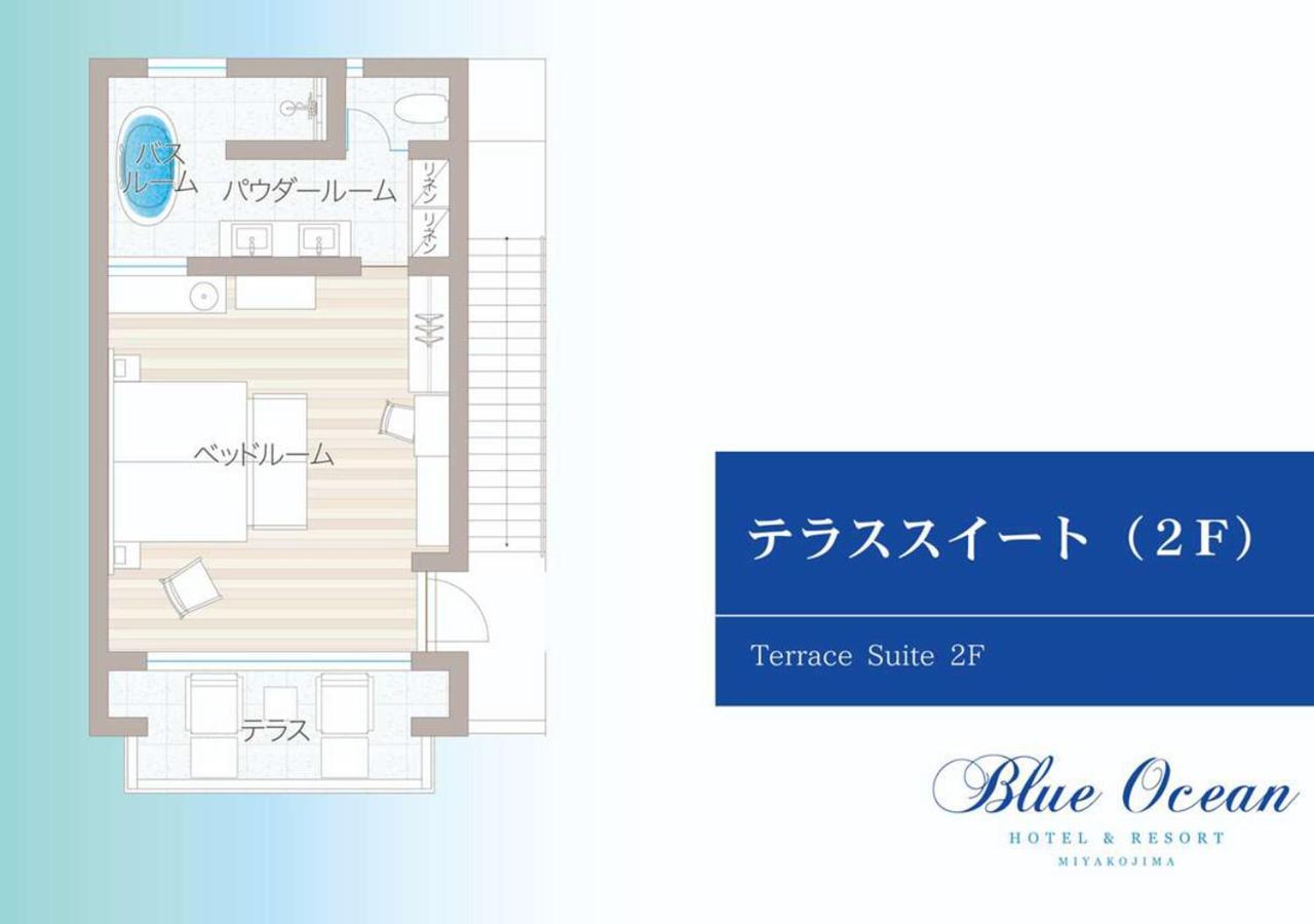 Blue Ocean Hotel&Resort Miyakojima 객실 사진