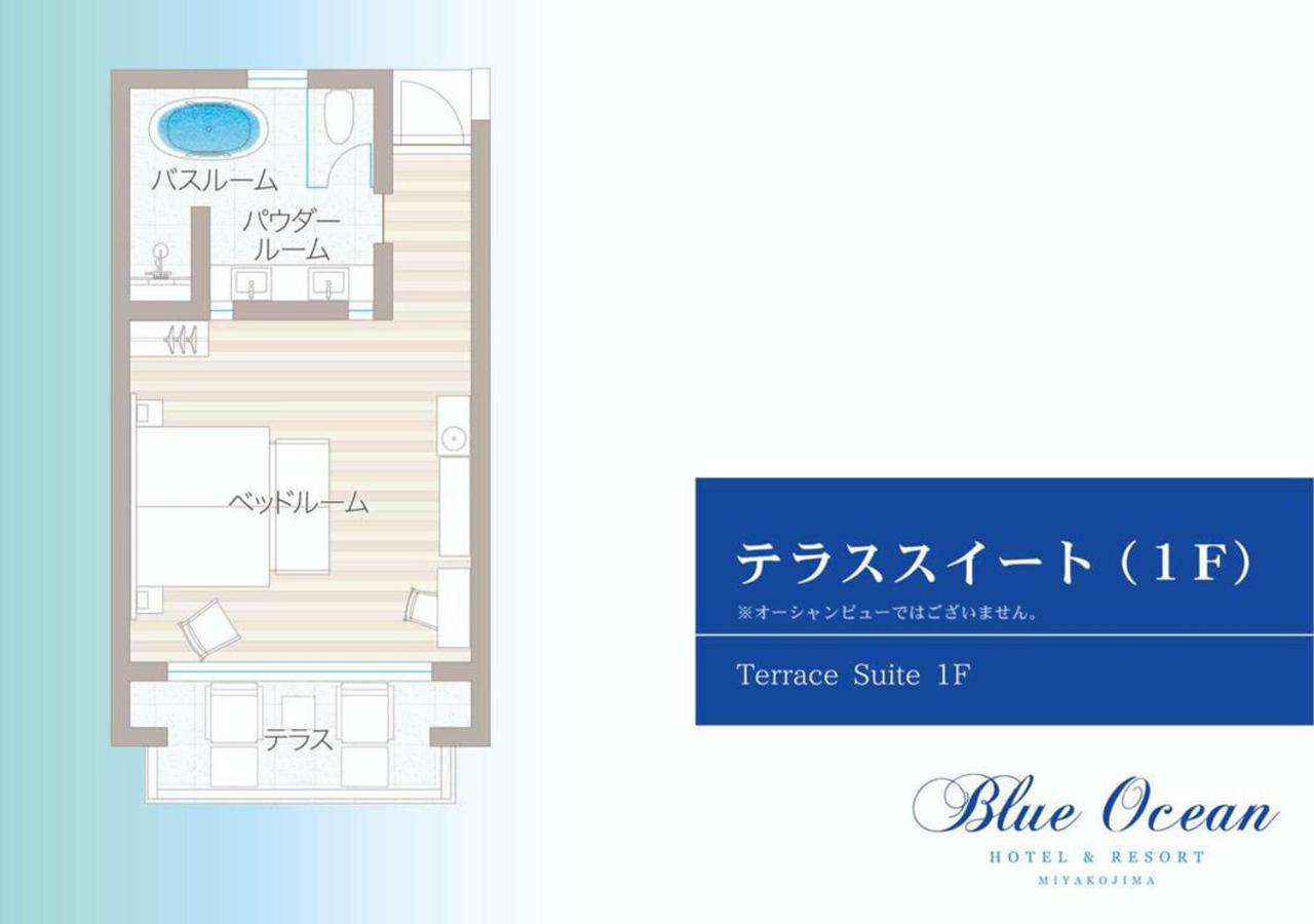 Blue Ocean Hotel&Resort Miyakojima 객실 사진